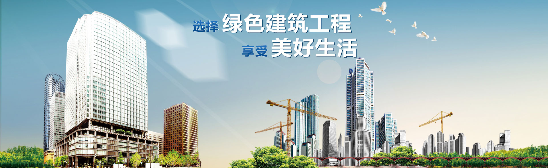 江西豐邦建設(shè)