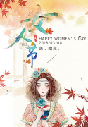 LOVELY LADY,節(jié)日快樂(lè)