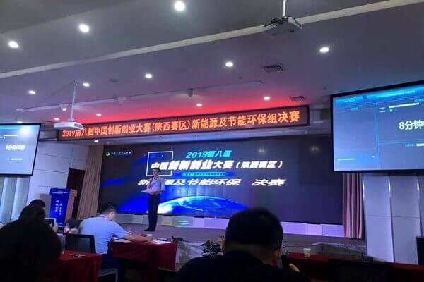 喜報(bào)！中陜核潤（陜西）生態(tài)環(huán)境有限公司榮獲第八屆中國創(chuàng)新...